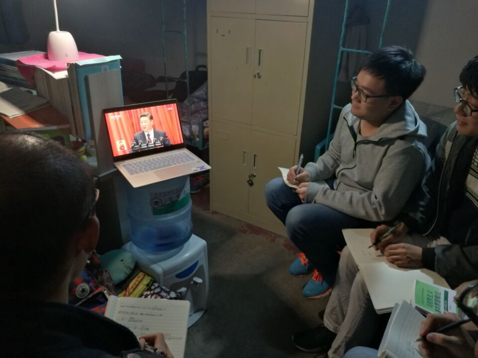 机器人学院集体观看十九大开幕式 机器人学院集体观看十九大开幕式